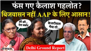 Who is strong on Bijwasan assembly seat