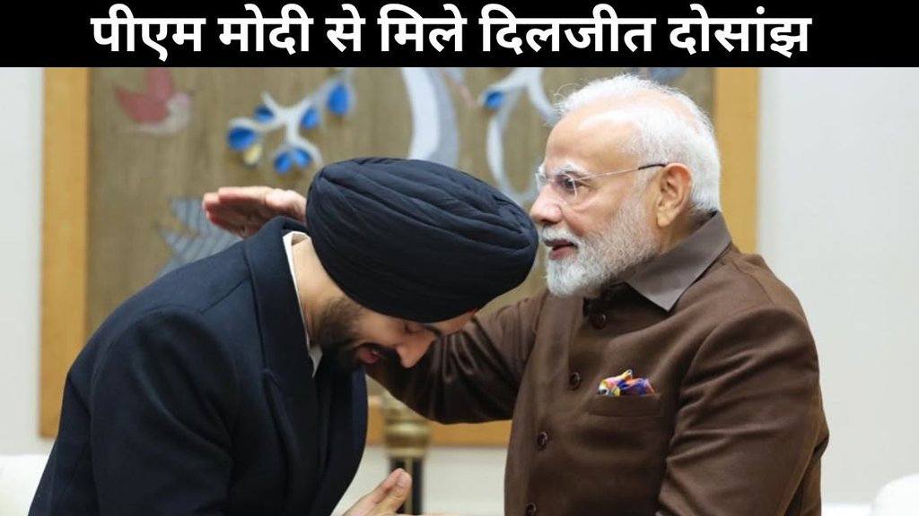 Diljit Dosanjh, PM Narendra Modi