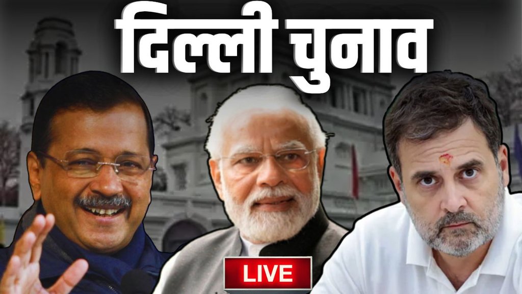 delhi election, delhi election news, kejriwal