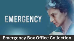 Emergency Box Office Collection Day 1: कंगना रनौत की फिल्म की हुई स्लो स्टार्ट, पहले दिन बॉक्स ऑफिस पर कमाये इतने करोड़