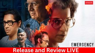 Emergency Movie Review, Rating