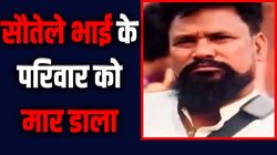 यूपी में फिर बड़ा एनकाउंटर, 50 हजार का इनामी हुआ ढेर; आरोपी ने की थी पूरे परिवार की हत्या