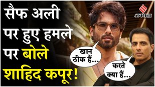 Shahid Kapoor and Sonu Sood spoke on Saif Ali