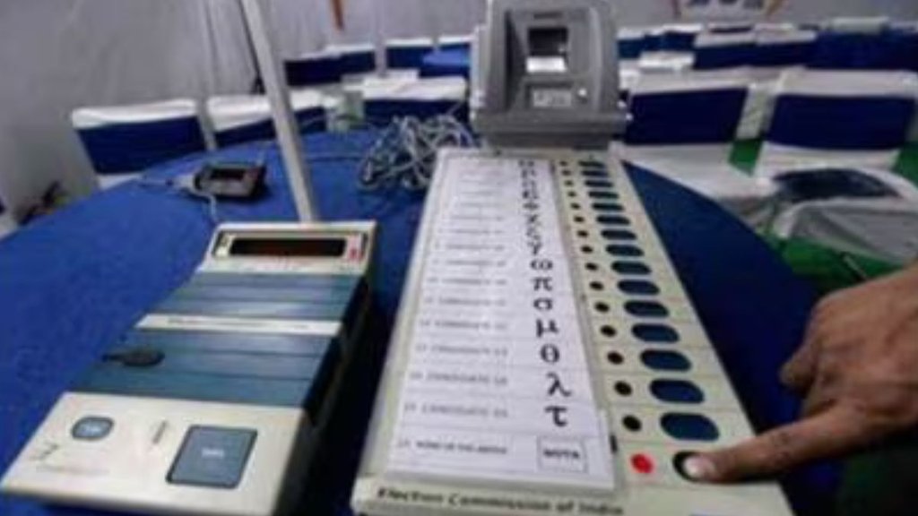 evm | voter list | election commission |