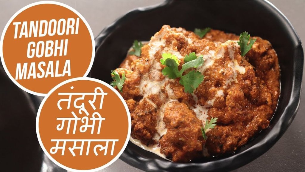 Tandoori Gobhi Masala । Tandoori Gobhi Masala Recipe । Food News