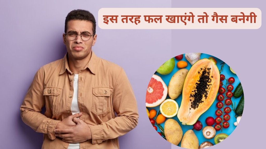 Worst foods to pair with fruits,what not to have with fruits,Unhealthy food combos,Healthy fruit combinations,foods to never pair with fruits this winter