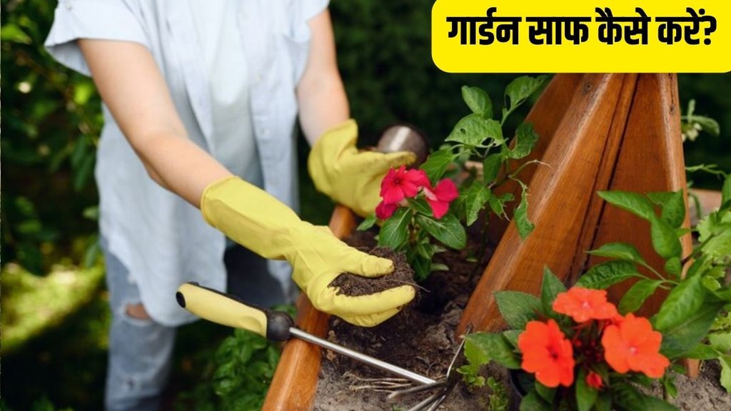 How to clean garden