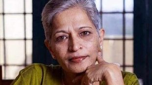 Journalist Gauri Lankesh | Gauri Lankesh Murder Case | court
