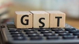 gst collection | buisness |