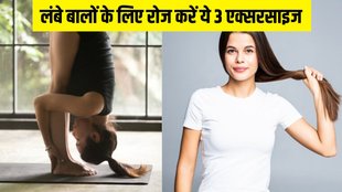 Best exercises for hair growth । inversion method । Uttanasana । Shashankasana