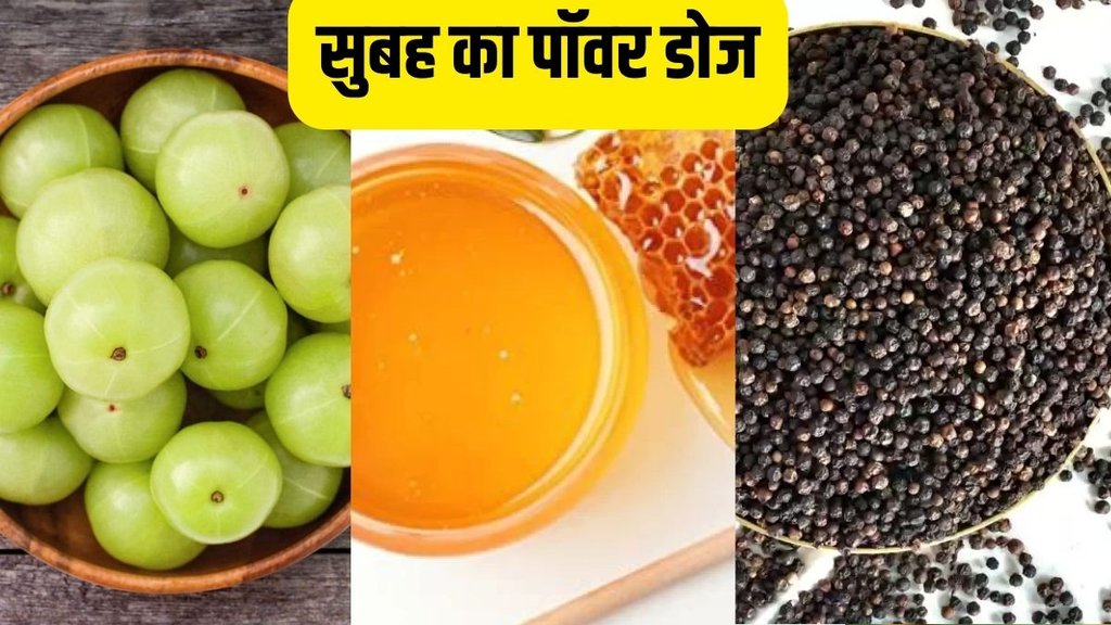 amla shahad kali mirch with warm water