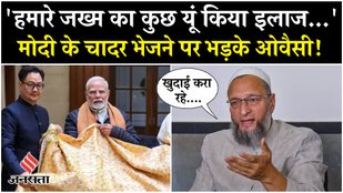 Owaisi angry over PM Modi sending chadar to Ajmer Sharif