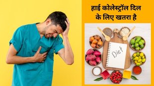 avoid these 4 foods for high cholestrol patients, cholesterol control, heart attack risk at winter, Foods to avoid in high cholesterol,