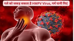 HMPV वायरस से करना है बचाव तो तुरंत डाइट में करें ये 5 चीजें शामिल, Immunity हो जाएगी स्ट्रांग, टल जाएगा खतरा