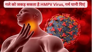 immunity improve, how to protect HMPV Virus,How can you prevent HMPV,Who is at risk for metapneumovirus, HMPV virus,Human Metapneumovirus, Human Metapneumovirus in China,