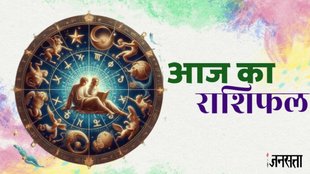 horoscope, horoscope today, rashifal, rashifal today in hindi, rashifal 2025, aaj ka rashifal, Aaj Ka Rashifal 5 January 2025, kumbh rashi today, tula rashi today, mesh rashi today, mithun rashi today, vrishabha rashi today,