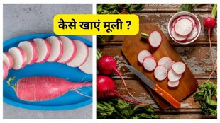 Radish, nutrition, health, poison, milk, skin disease risk, radish and milk, radish consumption time radish benefits, foods avoid with raddish, radish harms, Wrong Food Combination, bad food combinations, worst food combinations for health, worst food combinations for digestion,