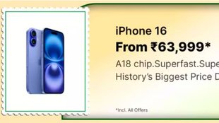 Flipkart Monumental Sale, Flipkart Sale, iPhone 16 Price cut