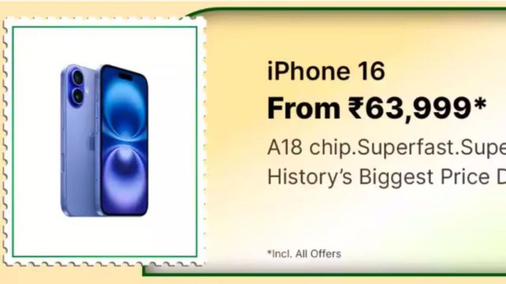 Flipkart Monumental Sale, Flipkart Sale, iPhone 16 Price cut