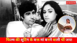 CineGram: ‘मैं श्वेता से कहता हूं तुम भी फिल्म में…’ , प्रेग्नेंसी में जया बच्चन ने पूरी की थी ‘शोले’ की शूटिंग, अमिताभ बच्चन ने किया था खुलासा