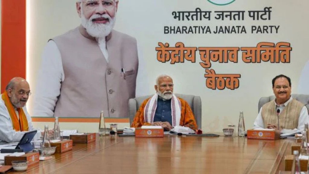 jp nadda | bjp | delhi election |