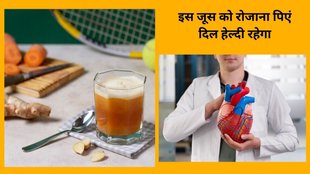 Most Effective Home Made Drink For Cholesterol Control,cholestrol conrol drink, orange banana and flaxseed juice, how to improve heart health, heart health,cholesterol kam karne ke upay, cholesterol control food, cholesterol home remedy,