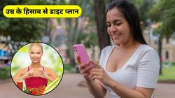 Female Health: उम्र के हिसाब से इस डाइट प्लान को फॉलो करना होगा फायदेमंद, आसपास भी नहीं भटकेंगी बीमारियां