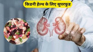 Kidney Cure