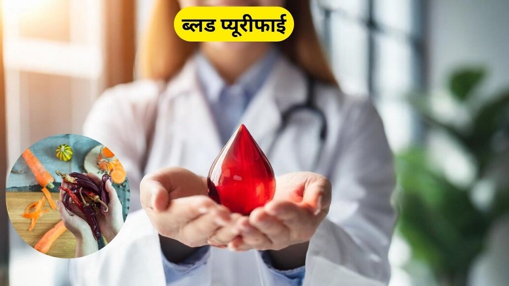 naturally blood purify foods