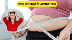 मोटापा होता जा रहा है आउट ऑफ कंट्रोल तो डेली रूटीन में शामिल करें ये 4 चीजें, तेजी से कम होगा वजन और 3 बीमारियों रहेंगी दूर