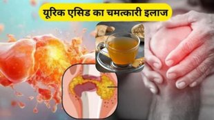Celery water for reduce uric acid, Celery water, ginger tea for reduce uric acid, ginger tea benefits, control uric acid