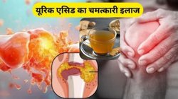 सर्दियों में सुबह-सुबह पी लें 3 ड्रिंक, कभी नहीं बढ़ेगा यूरिक एसिड, एक्सपर्ट से जानिए कैसे करें इस्तेमाल