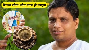 acharya balkrishna gharelu upchar