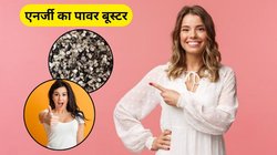 एनर्जी से भरपूर इस दाल से शक्तिशाली बन जाएगा शरीर, एक्सपर्ट से जानिए इसके चमत्कारी फायदे