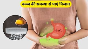 Constipation home remedy, Ghee With lukewarm Water Benefits, Garam Pani Me Ghee Ke Fayde, constipation, ghee in warm water for constipation