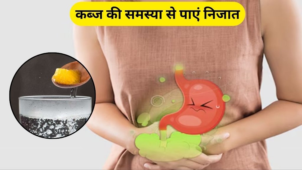 Constipation home remedy, Ghee With lukewarm Water Benefits, Garam Pani Me Ghee Ke Fayde, constipation, ghee in warm water for constipation