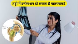 हड्डी में संक्रमण होने से पहले दिखाई देते हैं ये लक्षण, समय पर नहीं किया इलाज तो डेड हो जाएगी बॉन, एक्सपर्ट से जानिए बचाव