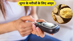 raw banana flour for control diabetes