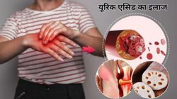 शरीर से सारा हाई यूरिक एसिड निचोड़ देगी ये सब्जी, जोड़ों में दर्द और सूजन से मिलेगी निजात, एक्सपर्ट से जानिए कैसे