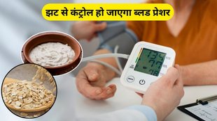 BP Control, high blood pressure, foods good for blood pressure, bp control karne ke liye kya khaye