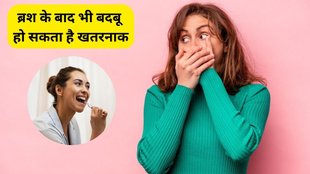 bad breath despite brushing