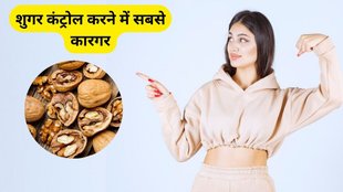 benefits of walnuts