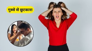 Anger Issues, how to control Anger, how to control Anger Issues, Getting angry gives these serious diseases, gusse ko kaise control kare