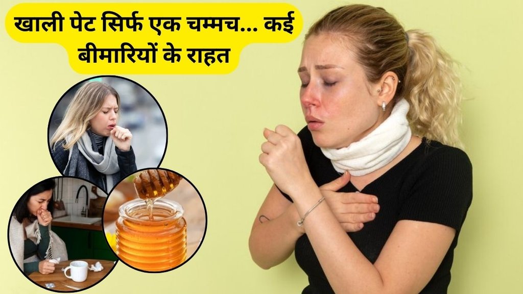 sukhi khansi door karne ke upay, Sukhi Khansi Ke Gharelu Nuskhe, Gharelu Nuskhe, Sukhi Khansi, sukhi khansi door kaise kare