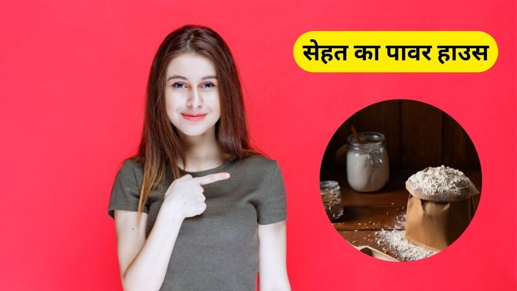jowar meal benefits for weight loss, Jowar flour is more powerful than wheat, Jowar flour, jowar atta ke fayde