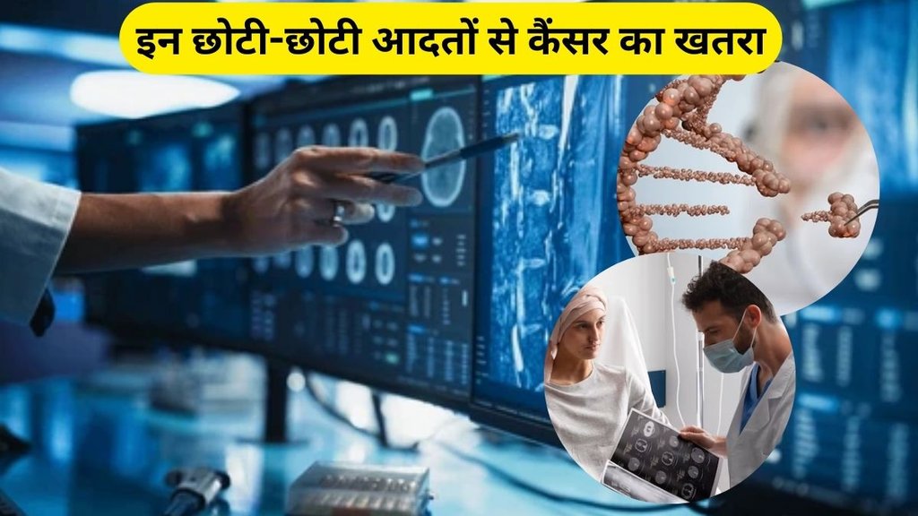 Cancer Risk Factors