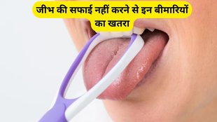 Tongue Cleaning Tips