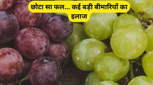 benefits of Eating grapes