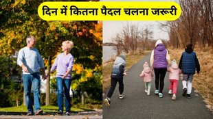 walking benefits