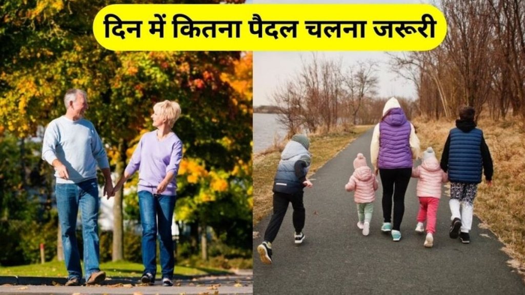 walking benefits